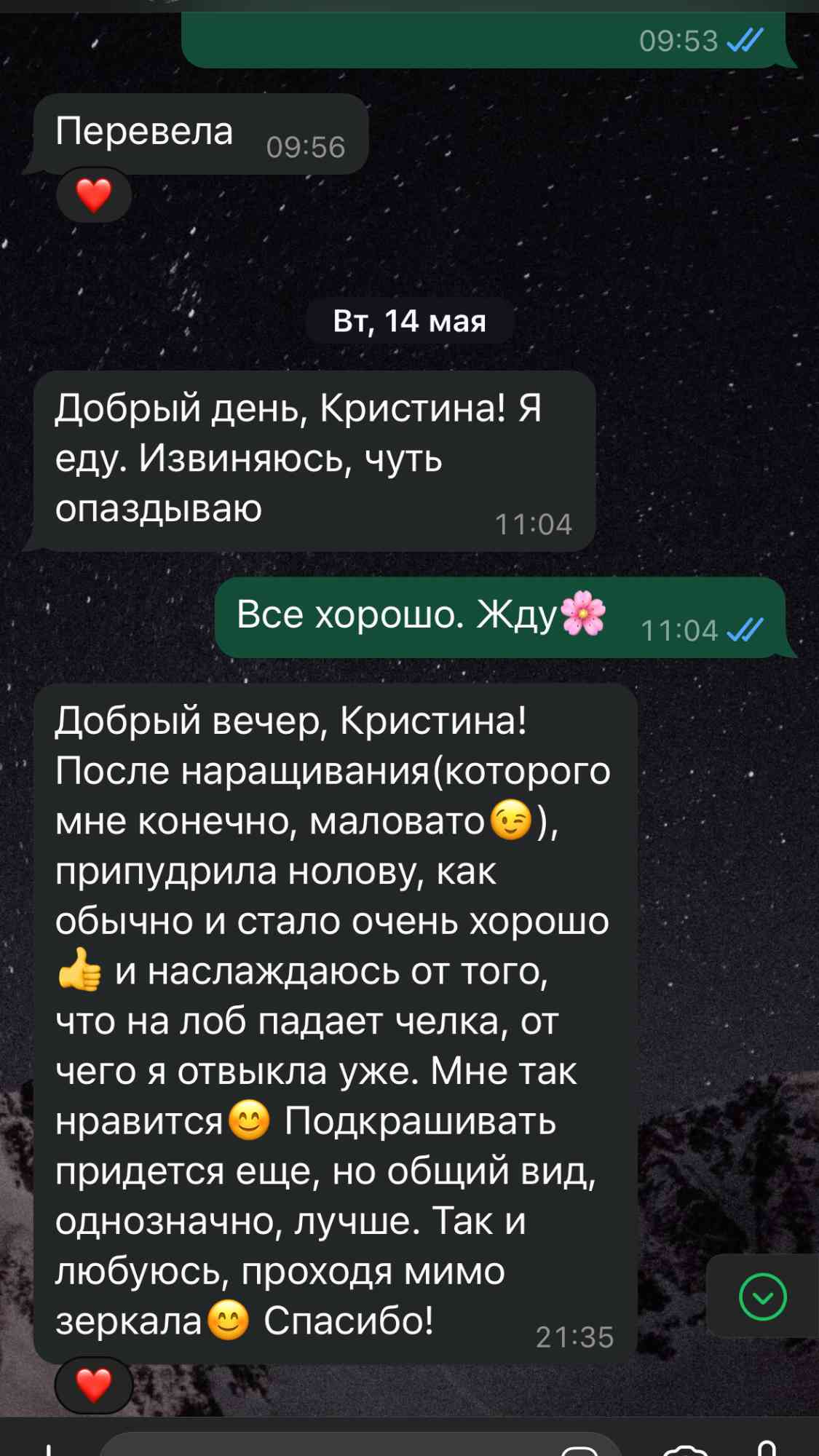 Дизайн без названия